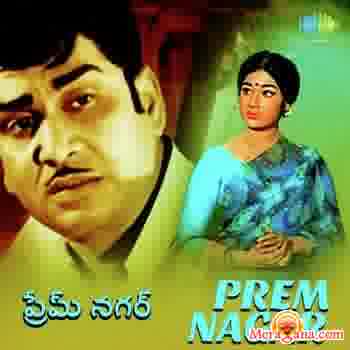 Poster of Prem Nagar (1971)